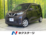 アイドリングストップ 電動格納ミラー 盗難防止装置 ベンチシート