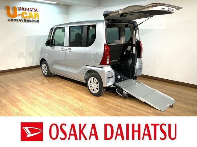 タントフレンドシップ スローパー L