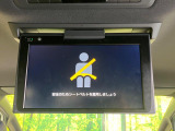 【12.1型フリップダウン】大画面モニターで後席でもエンタメをお楽しみいただけます。家族や友人とお出かけする機会が多い方に大人気です♪
