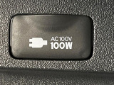 【アクセサリーコンセント】キャンプやスポーツ、アウトドアでのアクティビティはもちろん、災害・停電の際に助けにもなるAC100Vコンセントを装備♪ケータイやタブレット、ゲーム機器の充電にも♪