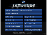 8シリーズグランクーペ 840d xドライブ Mスポーツ 4WD 