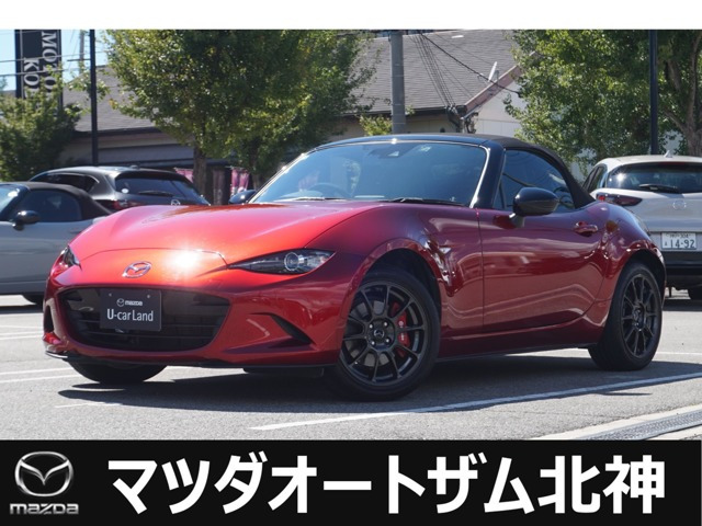 ロードスター 1.5 RS 