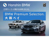 3シリーズセダン 320d xドライブ Mスポーツ 4WD 