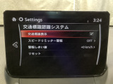 フォワードセンシングカメラで認識した交通標識をディスプレイに表示し、交通標識の見落とし防止を図り、安全運転を支援します。