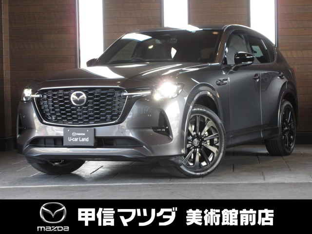 CX-60 3.3 XD ハイブリッド エクスクルーシブスポーツ ディーゼル 4WD 