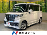 電動スライド ナビ バックカメラ デュアルカメラブレーキサポート