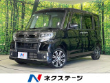 両側電動ドア 8型ナビ バックカメラ 衝突被害軽減システム 禁煙車