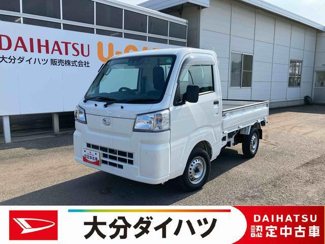 ハイゼットトラック スタンダード 農用スペシャル 4WD 