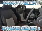 お客様にお座りいただくシートは徹底洗浄済みです!手作業でていねいに洗うので、心地よさが違います☆☆