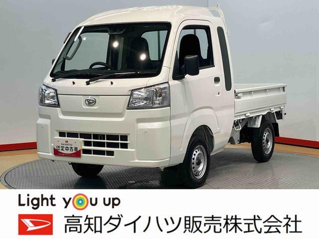 ハイゼットトラック ジャンボ スタンダード 3方開