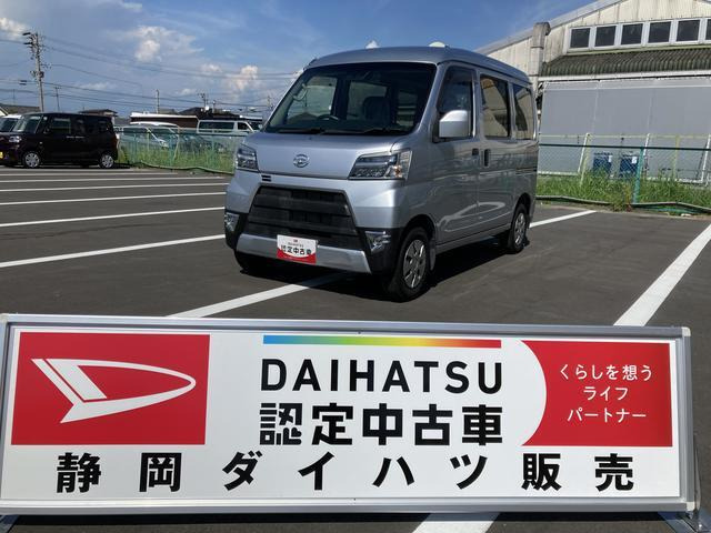 ハイゼットカーゴ クルーズ SAIII ハイルーフ 4WD 
