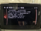 地図データーの更新ご希望のお客様は販売店スタッフにご相談ください。