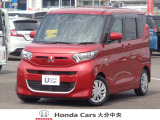 車両詳細についてのお問合せは、HondaCars大分中央 中古車事業部 097-544-8145 までお願い致します。