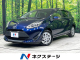 衝突軽減装置 車線逸脱防止 オートハイビーム フルセグTV スマートキー