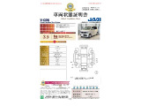 【車両状態証明書】修復歴や板金塗装跡の有無はもちろん、車両図を見ながら傷や凹みも実車で確認でき安心いただけます。