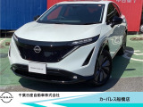 千葉日産カーパレス船橋店の在庫をご覧頂き誠にありがとうございます☆047-439-7101