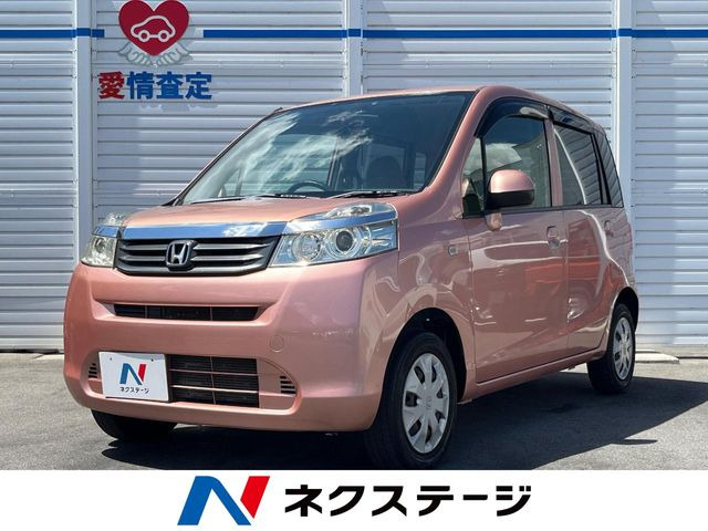 ライフC コンフォートスペシャル特別仕様車