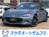 閲覧ありがとうございます! お気軽にお問合せください♪  「 マツダオートザム エミフルMASAKI TEL(089)989-1251 MAIL:emifull@fuji-motors.co.jp 当社HP:https://autozam-fuji.com 」
