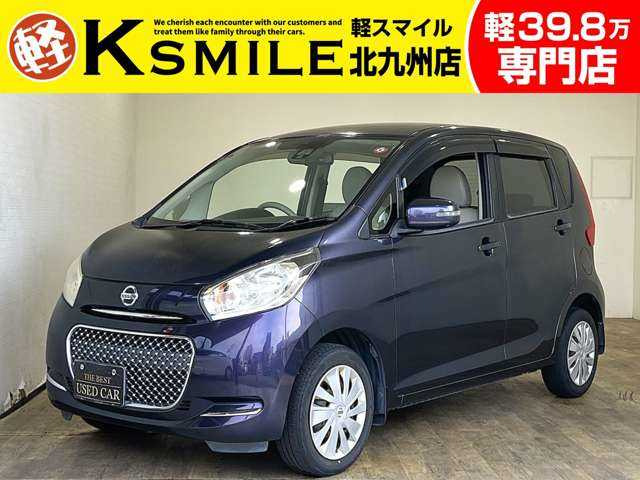 デイズボレロ X ベース禁煙車 ナビ フルセグTV Bluetooth対応
