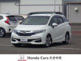車両詳細についてのお問合せは、HondaCars大分中央 中古車事業部 097-544-8145 までお願い致します。