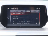 衝突被害軽減ブレーキをはじめとして、各種安全装備が充実しております。詳しくはスタッフまでお尋ねください。