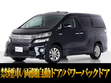 【中古車情報】トヨタ ヴェルファイアハイブリッド 2.4 ZR Gエディション 4WD サンルーフ プレミアムサウンド 禁煙車 の中古車詳細（走行距離：7.4万km、カラー：ブラック、販売地域：埼玉県さいたま市岩槻区谷下）