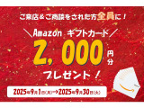 シエンタ ハイブリッド 1.5 Z E-Four 4WD 