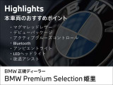 2シリーズクーペ M235i M235i xドライブ 4WD