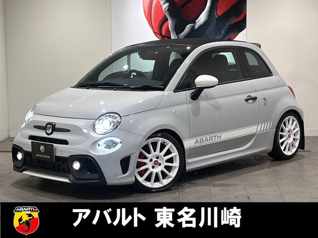 アバルト595Cエッセエッセ