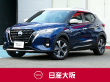 日産のスモールSUV「キックス」!雪道もスイスイの4WD☆充実装備がウレシイ元社有車です♪