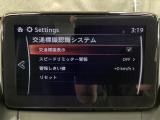 フォワードセンシングカメラで認識した交通標識をディスプレイに表示し、交通標識の見落とし防止を図り、安全運転を支援します。