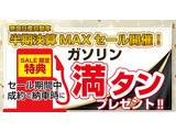 ジューク 1.5 15RX V セレクション ドレスアップ 