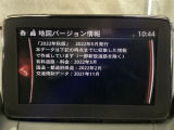 地図データーの更新ご希望のお客様は販売店スタッフにご相談ください。