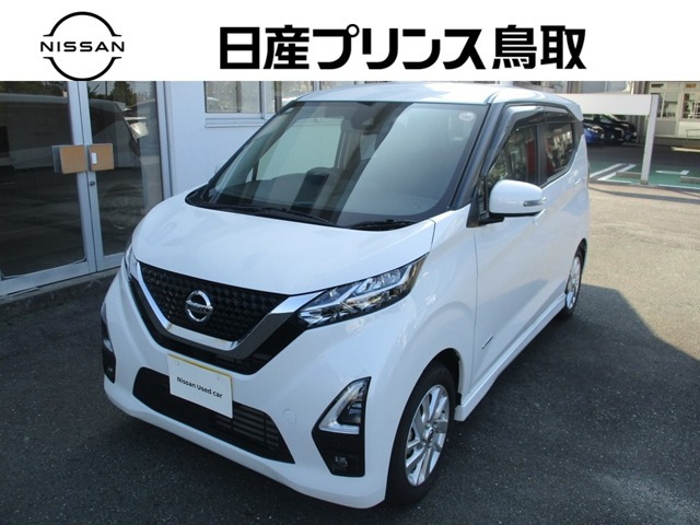 デイズ ハイウェイスターX 