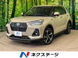 沖縄県内での販売・登録が条件※宮古島除く