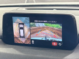 【360°ビューモニター】専用のカメラにより、上から見下ろしたような視点で360度クルマの周囲を確認することができます☆死角部分も確認しやすく、狭い場所での切り返しや駐車もスムーズに行えます。