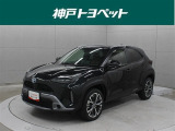 近隣府県への販売に限らせていただきます。