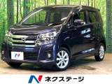 エマージェンシーブレーキ 禁煙車 スマートキー HIDヘッド ETC