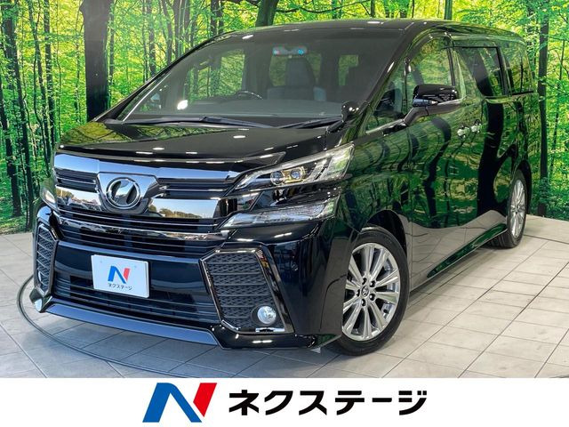 ヴェルファイア 2.5 Z Aエディション ゴールデンアイズ 