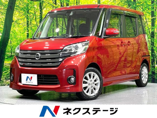 デイズルークス ハイウェイスター X 