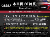 Q5 40 TDI クワトロ Sライン ディーゼル 4WD 