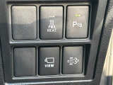 【パワーヒーター】エンジン冷却水の温度が低いときでも、寒冷時に車内を急速に暖めるときでも、車内の室内暖房に貢献します!寒い地域でも安心ですね。