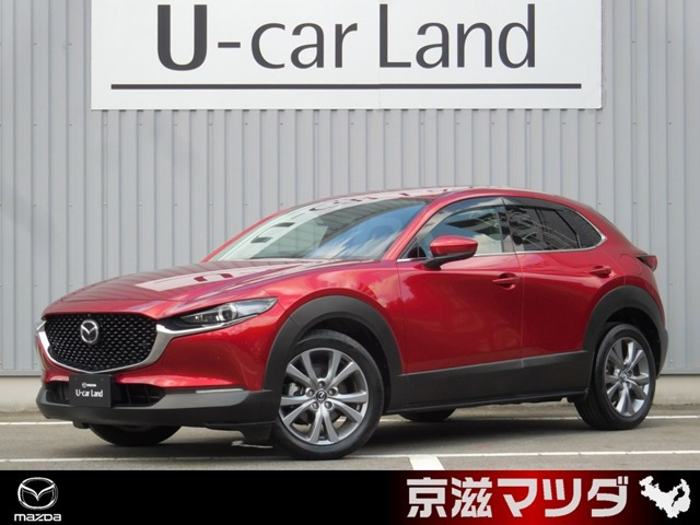 CX-30 1.8 XD プロアクティブ ツーリングセレクション 