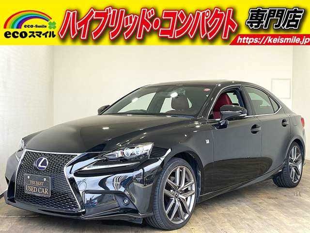 IS 300h Fスポーツ 禁煙車 純正ナビ バックカメラ ETC シ
