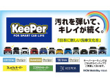 Keeperコーティングを取り扱っております。Keeperのメニューはすべて取り扱えます!ご予約は専用Webもしくはお電話にてお願いいたします。