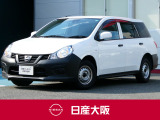 毎日使うビジネスカーにこそ!エマージェンシーブレーキや踏み間違い衝突防止アシストなどの安全装備を搭載したADが入荷致しました♪