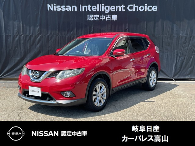 エクストレイル 2.0 20X エマージェンシーブレーキパッケージ 4WD 