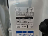 タイヤ基準サイズ205/55R16215/45R17