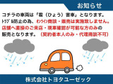 カローラクロス 2.0 Z 