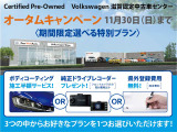 パサート TSI ハイライン 
